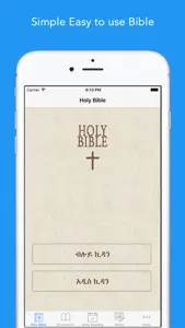 Amharic Bible: Easy to use Bible app in Amharic for daily offline bible book reading screenshot #1 for iPhone