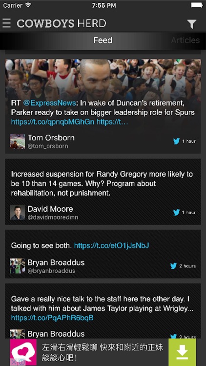 Sports Herder for Cowboys