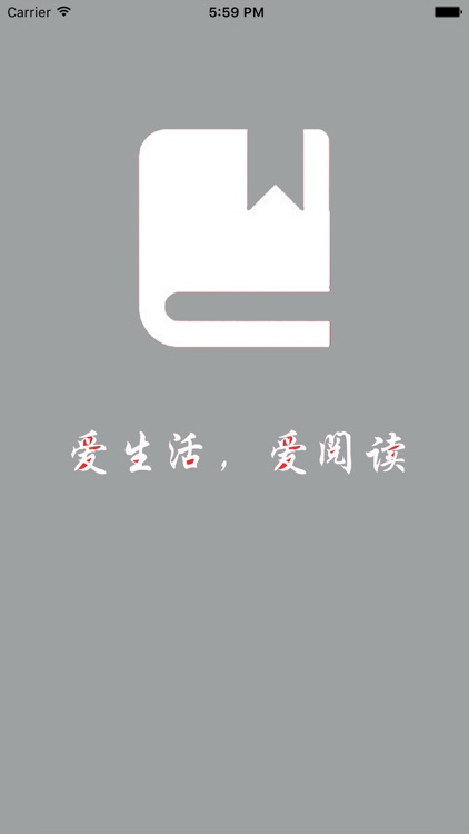 经典言情小说-专业版 screenshot-3