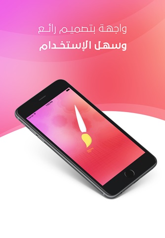 برنامج الرسام الإحترافي - رسم أجمل اللوحات إبداع جديد screenshot 4