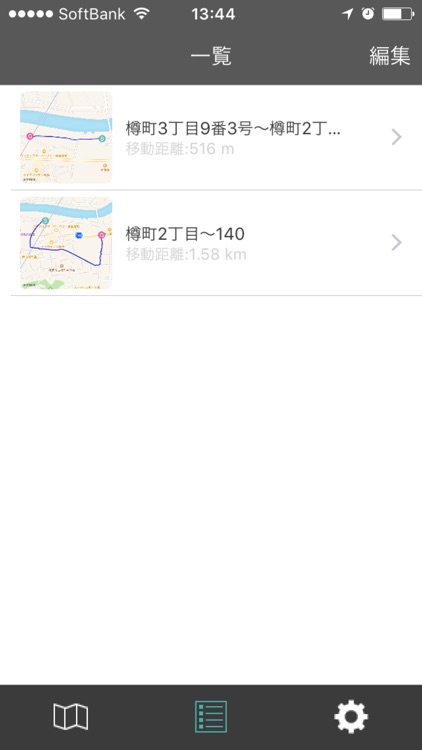 道順作成 screenshot-3