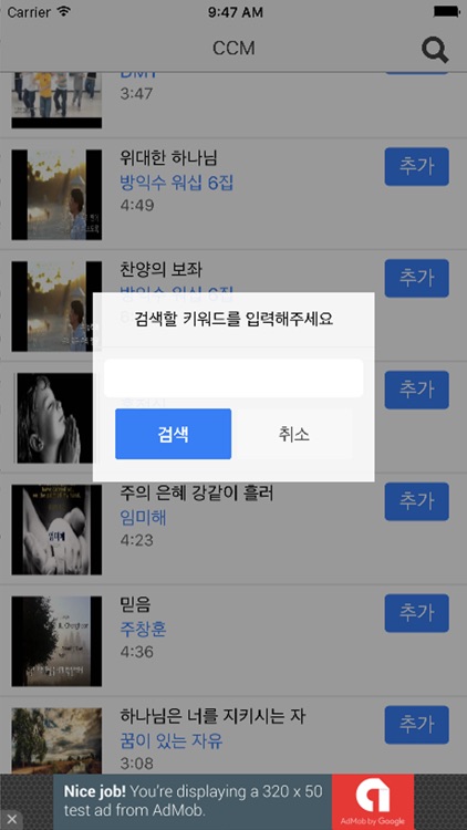 CCM Heaven For Youtube