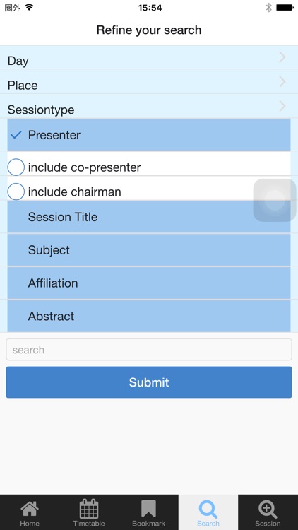 The JNS Meeting Planner 2016 screenshot-3