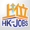 HK-Jobs