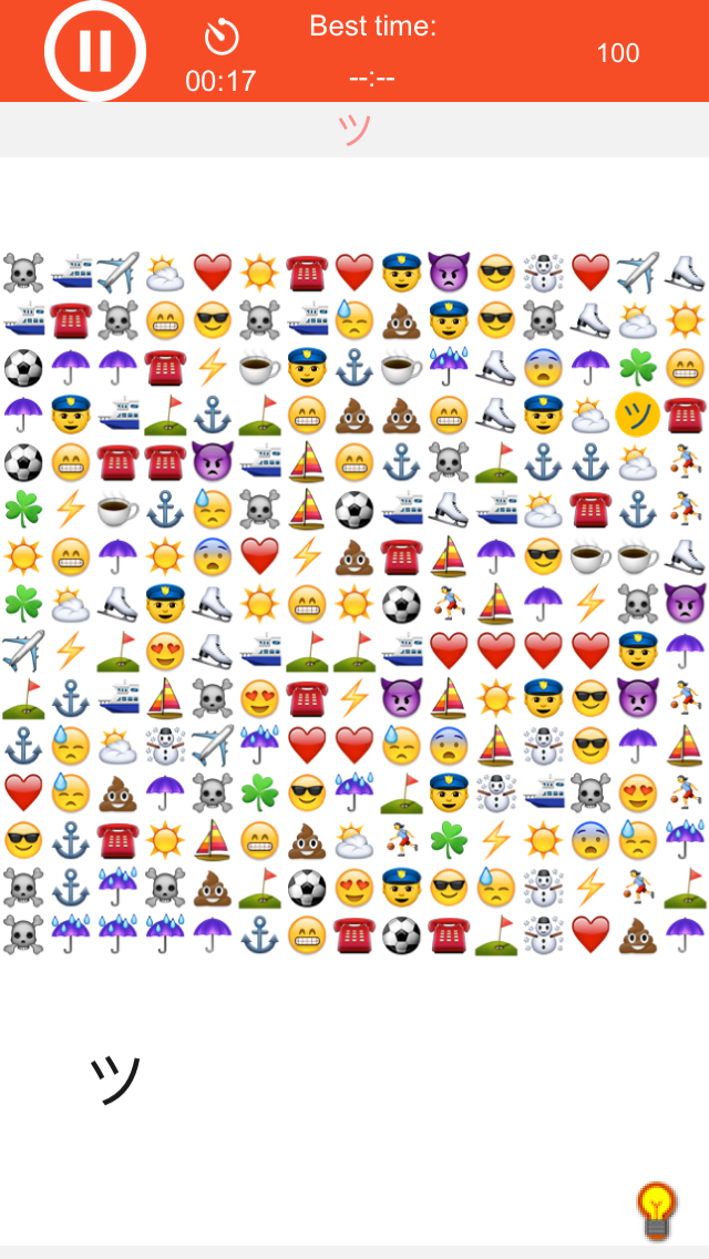Screenshot #2 pour Emoji Eye Test