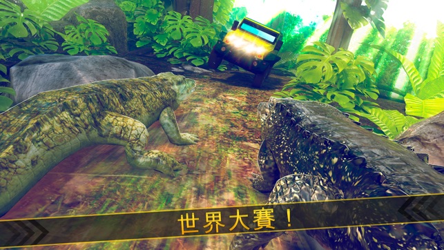 鱷魚 逃脫 免費 | 快跑 小 鱷魚 為 大 冒險 (中文 遊戲 版)(圖2)-速報App
