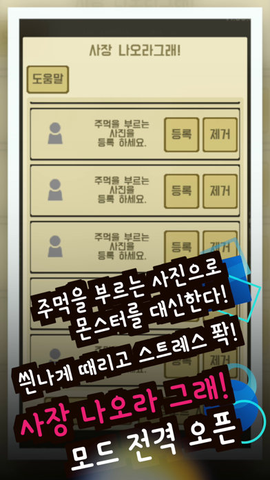 몬스터2048-기사단키우기のおすすめ画像1