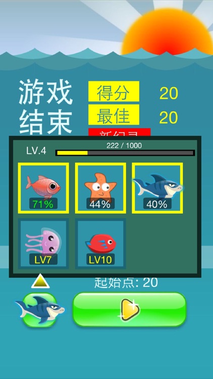 Mad Fish Run - The Fish & Shark Legends screenshot-4