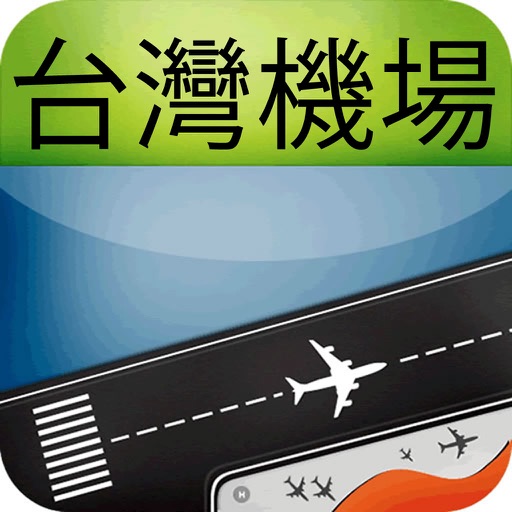 Taiwan Taoyuan Airport (TPE) Flight Tracker radar icon