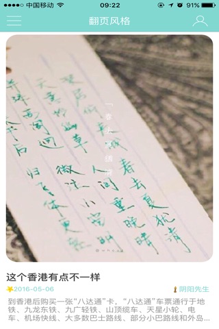 官方dingdone screenshot 4