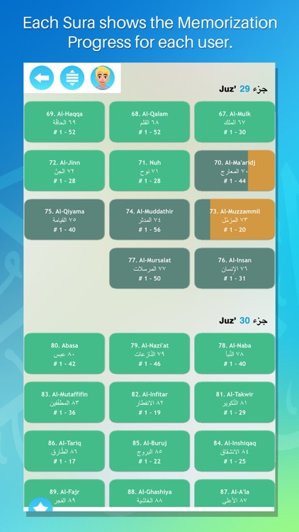Memorize Quran for Kids & Adults