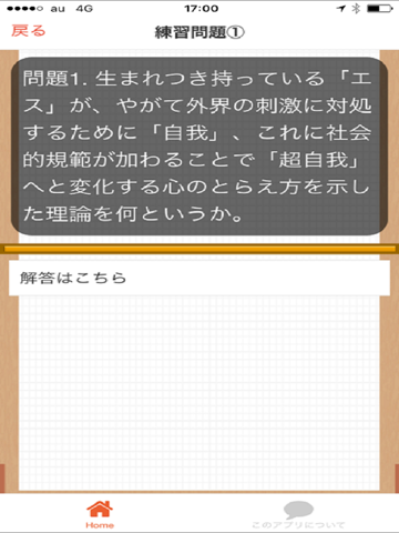 キャリアカウンセラー（キャリアコンサルタント）CDA資格認定試験のおすすめ画像2