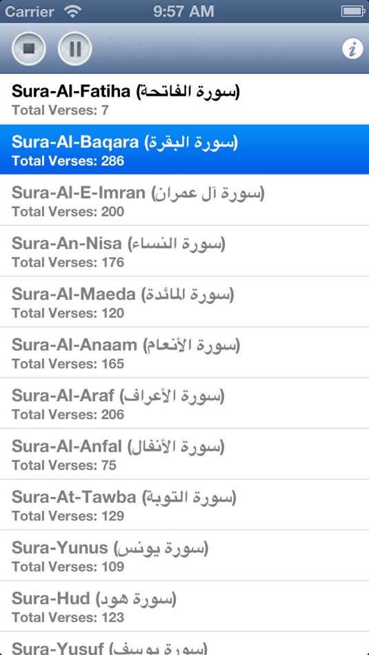 Quran Audio - Sheikh Ahmed Al Ajmi - 1.3 - (iOS)