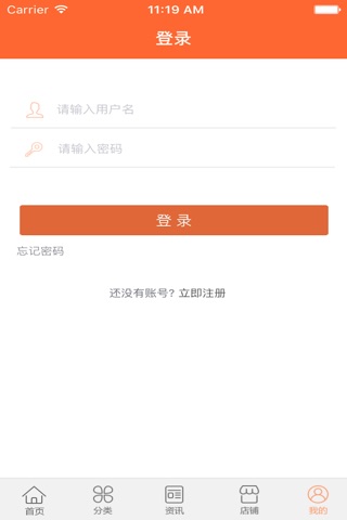 安徽运输门户 screenshot 2