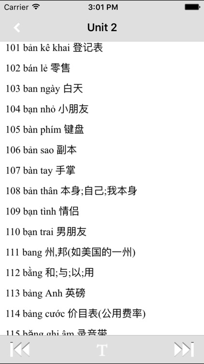 越南语基础词汇学习小词典新版 -汉越语对照高效速记工具,查阅便捷口袋轻松背单词