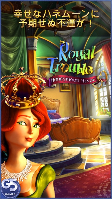 Royal Trouble: Hidden Honeymoon Havocのおすすめ画像1