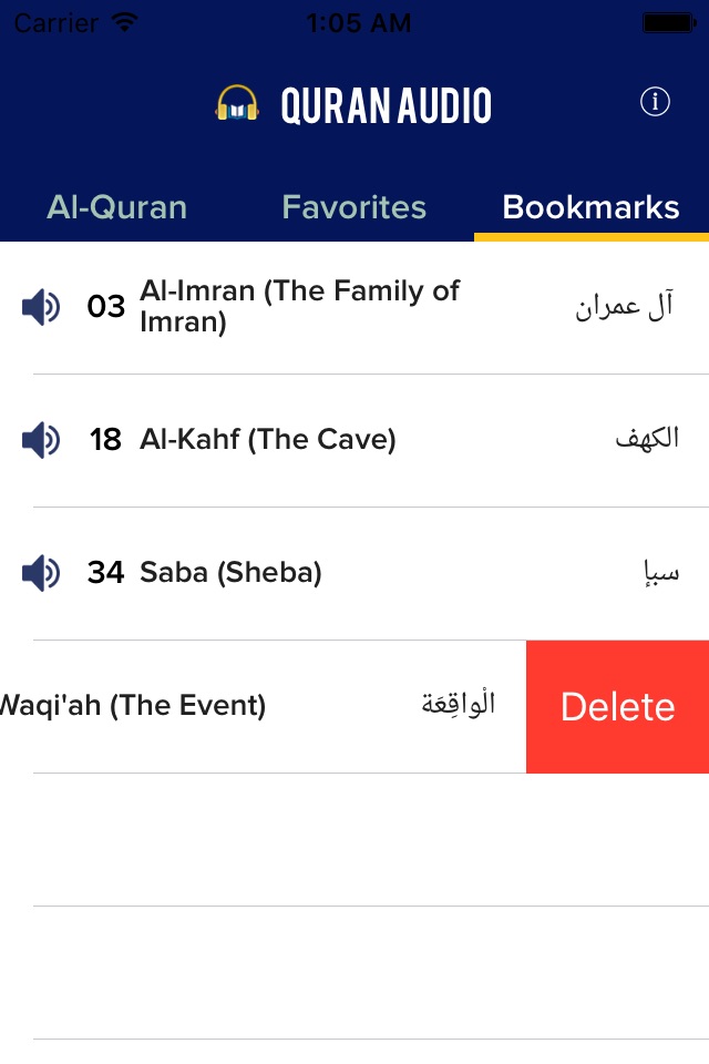 Quran Audio - Sheikh Abdul-Basit screenshot 4