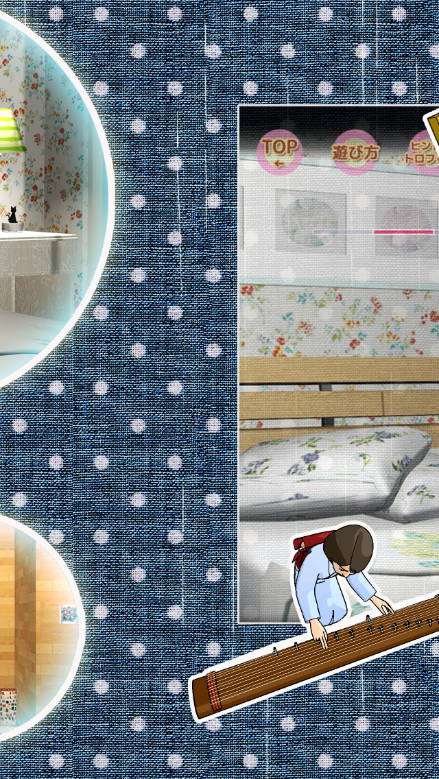 脱出ゲーム 梅雨に傘がない