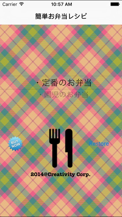 簡単お弁当レシピ