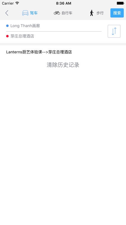 芽庄中文离线地图