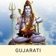 Shivpuran in Gujarati app icon - Book app for iPhone