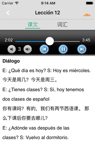 基础西班牙语上册 -标准西语教程 screenshot 3