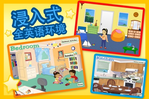 ABCmouse 国际英语学堂 screenshot 4