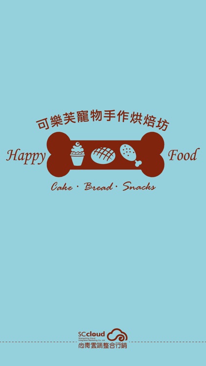 可樂芙寵物烘培坊