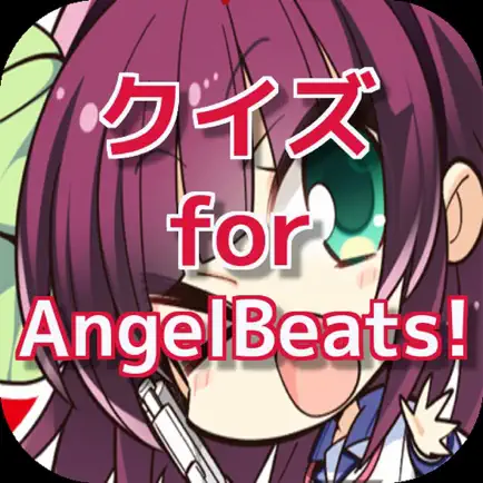 クイズ for Angel Beats!　ver Читы