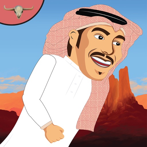 Adventure Game for "Majid & Katie"
