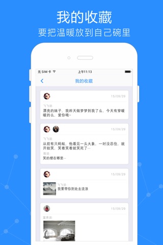 Get-真人私人助理,帮你订咖啡,打车,叫外卖,选礼物 screenshot 3