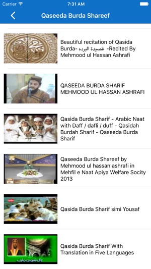 Qaseeda Burda Shareef(圖2)-速報App