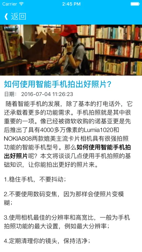 索尼/尼康/佳能单反相机摄影入门教程 - 镜头记录生活,摄影技巧拍照技巧全攻略