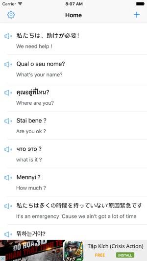 Say Hello - Text to speech(圖2)-速報App