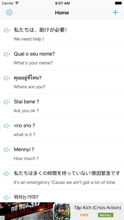 Say Hello - Text to speech