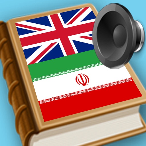 English Persian best dictionary, Farsi Parsi translation - ترجمه, فارسی انگلیسی دیکشنری بهترین icon