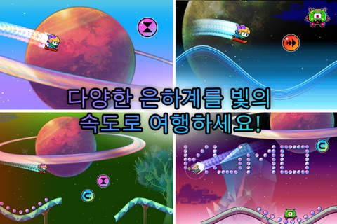 Time Surfer screenshot 3