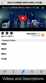C-pop Tuber - C-pop Music Videos for YouTube screenshot