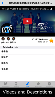 C-pop Tuber - C-pop Music Videos for YouTube screenshot 5