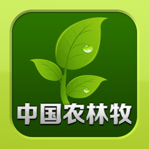 中国农林牧商务平台--China Animal Husbandry Business Platform