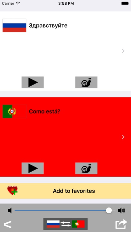 Russian / Portuguese Talking Phrasebook Translator Dictionary - Multiphrasebook