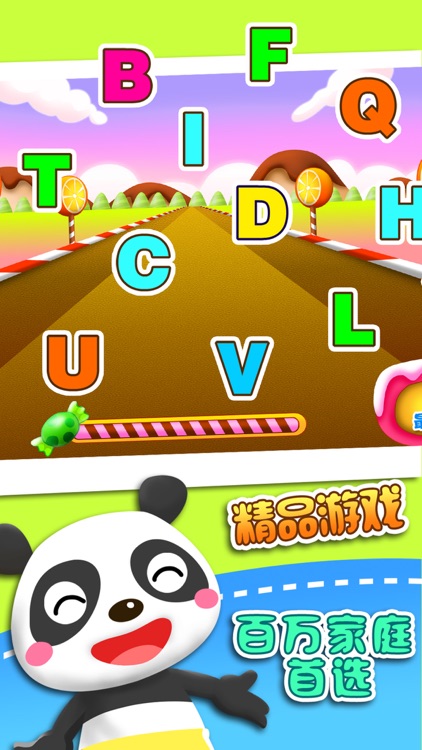 儿童英语益智游戏-宝宝幼儿园小朋友英语启蒙教育
