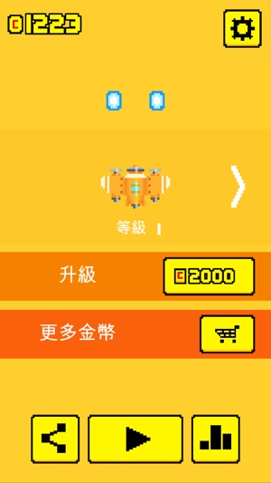 飛機小遊戲(圖1)-速報App