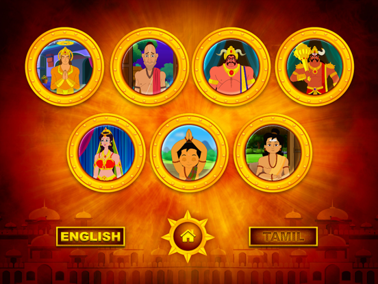 Screenshot #5 pour Mythological Stories