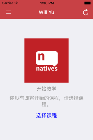 Natives On-demand screenshot 2