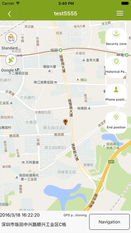 Battery security guards