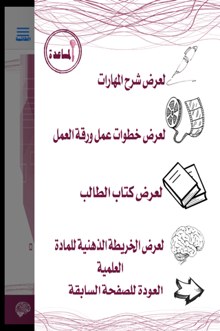 منهج الصف ١١ الكتاب ٢ للحاسوب - náhled