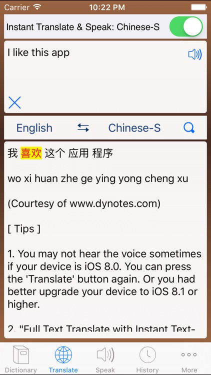Multi Lang Dictionary and Translator + Text to Speech with English Spanish Chinese French German Korean Russian and more!