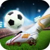 フリーキックのサッカー - ペナルティサッカーゴール - iPhoneアプリ