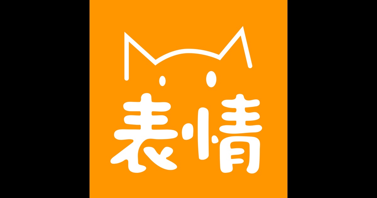 1084003656_- 分享动态图表情包到微信、微博、QQ,聊天斗图 ...